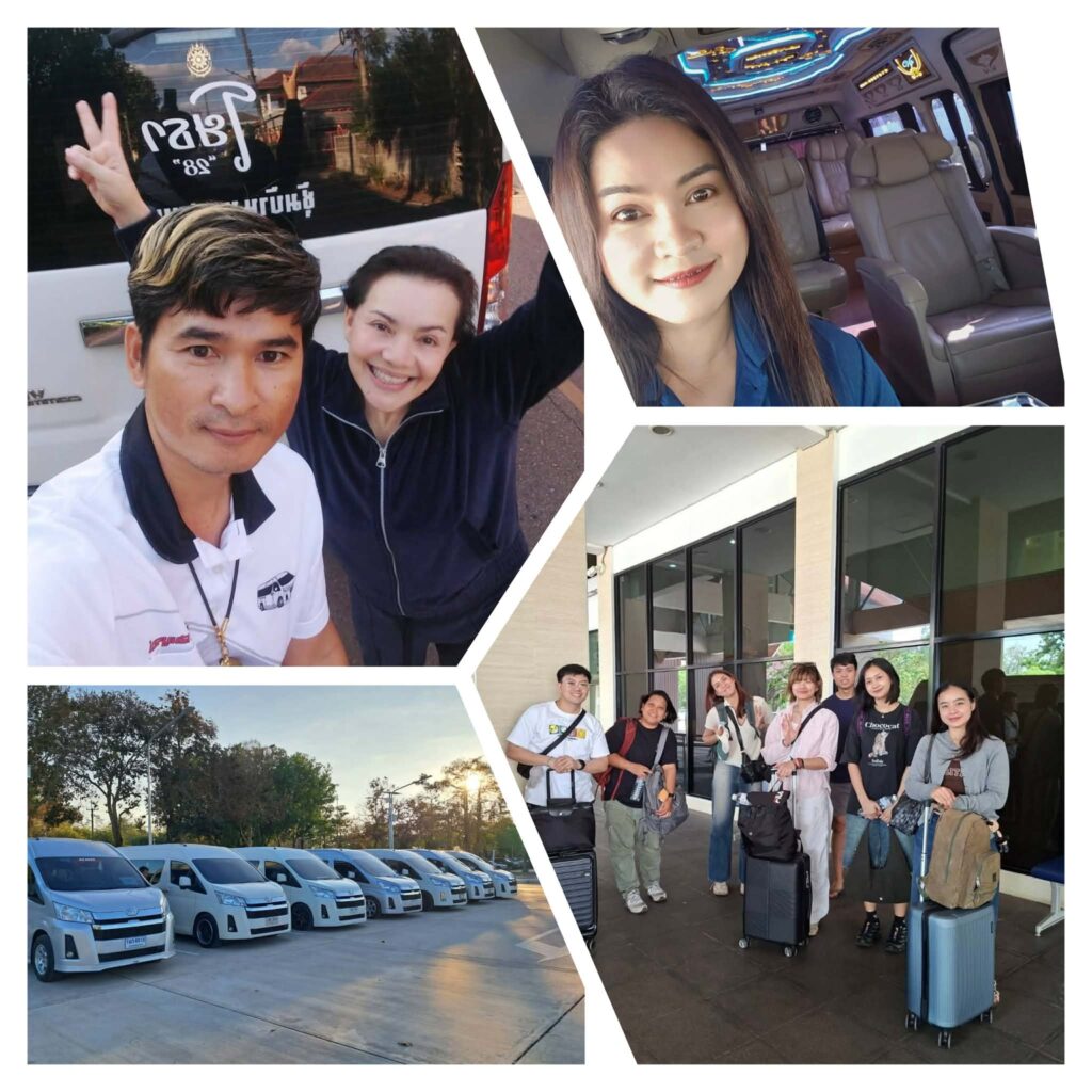 รถตู้เช่าสนามบินสกลนคร